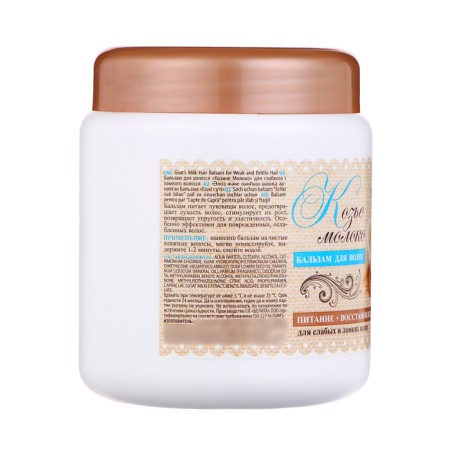 Hair balms Bielita "Goat milk", 450 ml-1