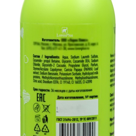 Гель для душа VITAMILK папайя и молоко, 250 мл-2