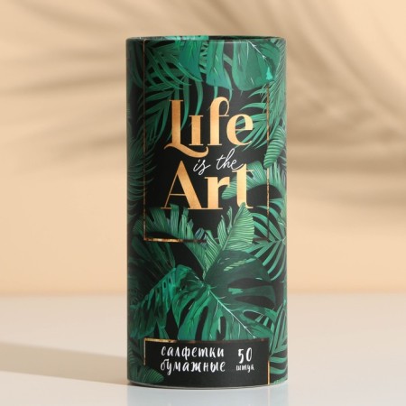 Paper napkins in the Life is Art tube, 50 pcs, two -layer-2