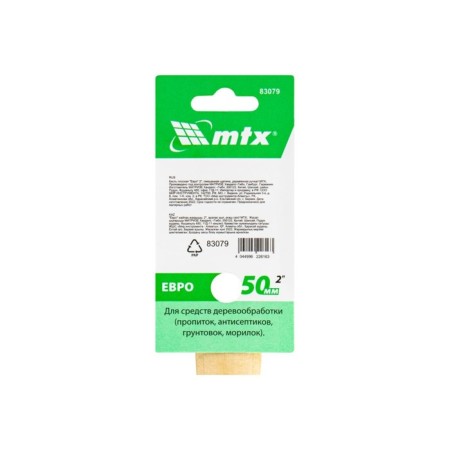 Flat brush MTX "83079, mixed bristles, wooden pen, 2"-4