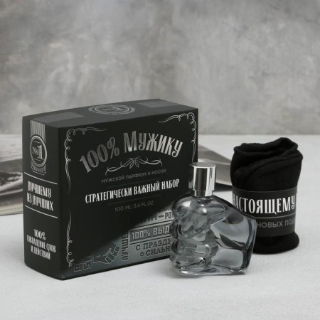 Gift set "Set for a real hero. February 23 ”: perfume (100 ml), socks (rr 40-44)