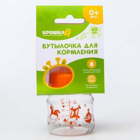 A bottle of feeding "Kutuz", classic throat, 60 ml., 0 months, MIX color-8