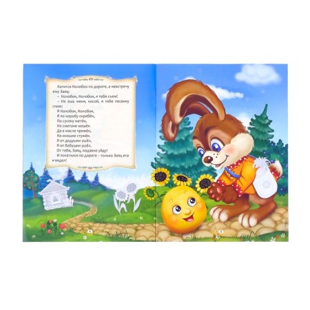 Stickers Set "Russian Folk Tales", 3 pcs. 12 p.-1