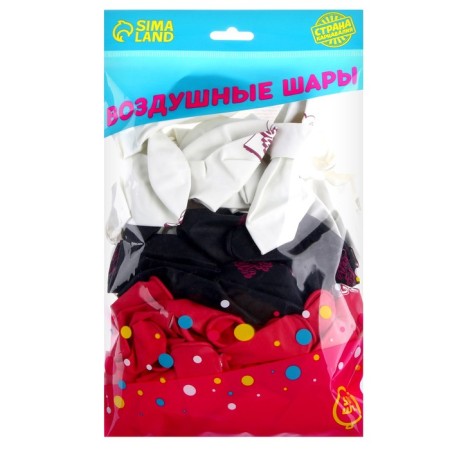 Shar Latex 12 "Happy Birthday, Beauty", 50 pcs.-1