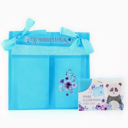 Organizer for storing things for the crib "Best Son", 2 departments-3