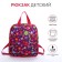 Baby backpack on lightning, external pocket, lilac color