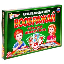 Игра-бродилка «Воображай», 24 карточки