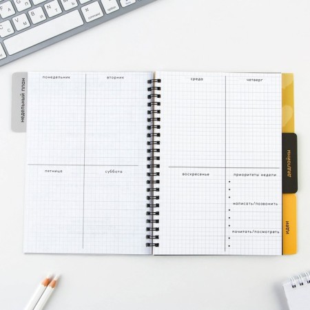Planing with dividers "Project", soft cover, A5 format, 50 sheets-4