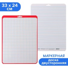 Marker board A4 (33 x 24 cm) calligrata, bilateral: cage/ruler, red