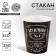 A single -paper glass "Real Man", 250 ml