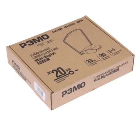 Ramo Antenna BAS-5107-5V mini digital, indoor, active, 33 DBI, 5V, DVB-T2, digital-8