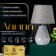 Table lamp "Victoria" 1he14 40W gray 20x20x32cm