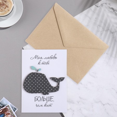 A postcard with a wooden element "My love for you is greater than a whale" handmade, 14.7x10.5-1