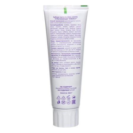 Global White toothpaste whitening energy, 100 g-6