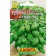 Basil seeds of vegetable "large -leaved" sweet "leader, 0.3 g,