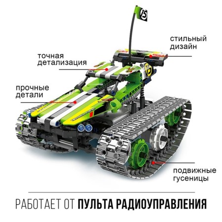 Radio -controlled designer "All -terrain vehicle", 3 assembly options, 2 engines, 353 parts-2