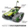 Radio -controlled designer "All -terrain vehicle", 3 assembly options, 2 engines, 353 parts