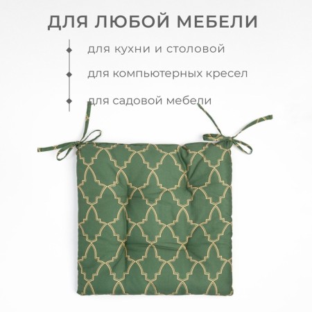 Сидушка на стул Этель "Gold ornament" 42х42х7см, 100%хл, саржа 190 г/м2-1