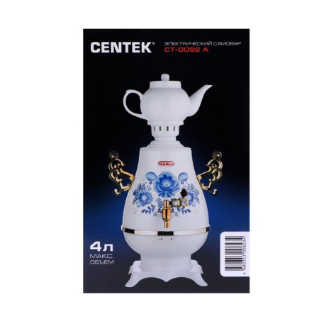 Samovar Centek CT-0092 A, plastic, 4 l, 2300 W, LED indicator, ceramic beam, white-15