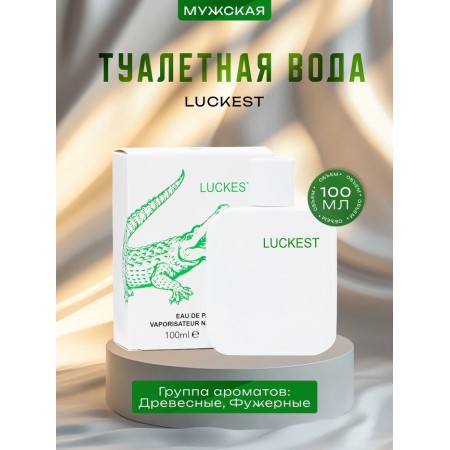 Male toilet water Luckest, 100 ml
