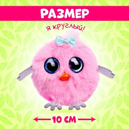 Soft toy "Lupo-eyed pollen: Busia"-1