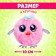 Soft toy "Lupo-eyed pollen: Busia"