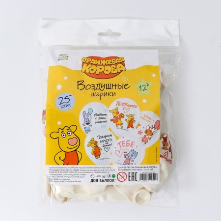 Latex ball 12 ’’ “Orange cow”, pastel, white, 1-sided, set 25 pcs.-1