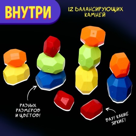 Board game "Stone Tower", from 1 player, 3+-1
