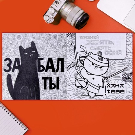 Coloring - anti -stress "Sincere animals", 20 p.-6