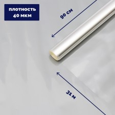 Flower film transparent 0.9 x 31 m, 1000 g, 40 μm