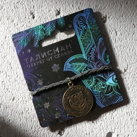 Bracelet Talisman New Year's "from the evil eye", for the New Year, the length is 24 cm.-1