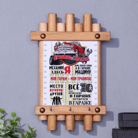 Klyno-panel "Garage Rules", 24 x 16 cm, spruce