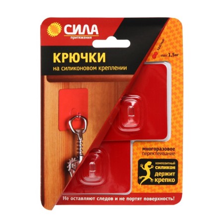 Hooks on the silicone mount "Strength" 6.8x6.8, red metallic, up to 1.5 kg, 2 pcs