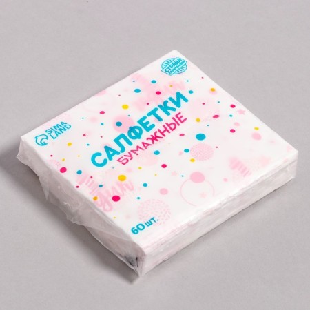 Paper napkins "1 year", girl, 60 pcs in a bag, 3 layers-11