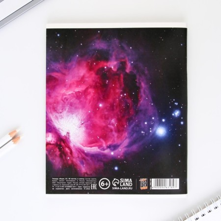 An objective note 48 sheets, A5, Cosmos, with reference materials “September 1: Geometry”, covered Cardboard 230 gr., Inner block in a cage 80 gr., Whiteness up to 80%, block No. 2-4