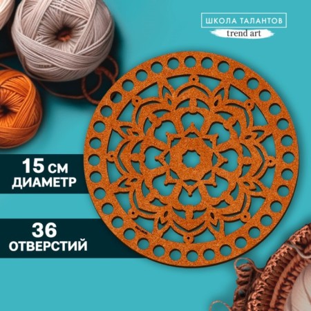 Donyshko for knitting Carved "Mandala", circle 15 cm, HDF 3 mm