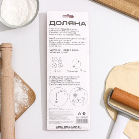 The shape for brushwood is the shade, 4 nozzles, d = 7 cm, silver color-5