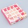 Box for sweets, confectionery packaging, 16 cells, “flowers” ​​17.7 x 17.7 x 3.8 cm
