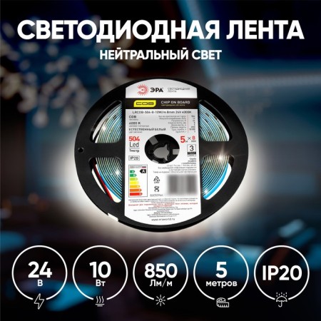 LED era tape, 5 m, IP20, COB, 504 LED/m, 10 W/m, 24 V, glow of white-3