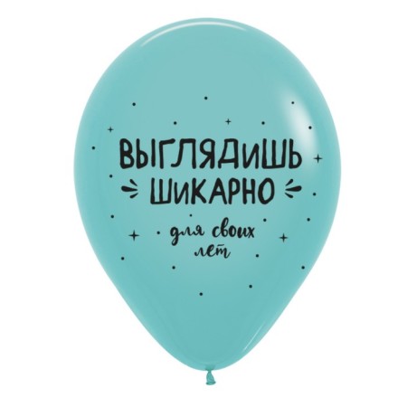 Shar Latex 12 "Congratulations Funny", Assorted, Pastel, set of 50 pcs., Mix-3