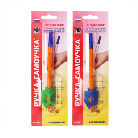 Smo-teacher handle for right-hander, mix-7