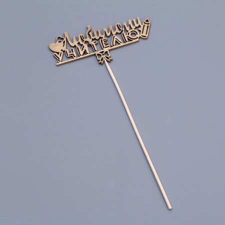 Topper "Beloved Teacher", Gold Gold beautifully-2