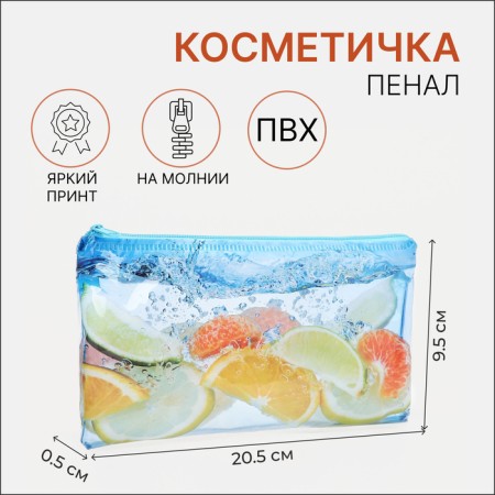 Cosmetic bag-penete on zipper, PVC, blue color