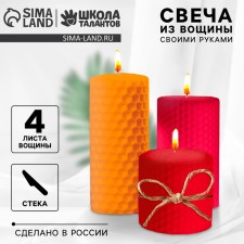 With your own hands. Candles from Voschshina 