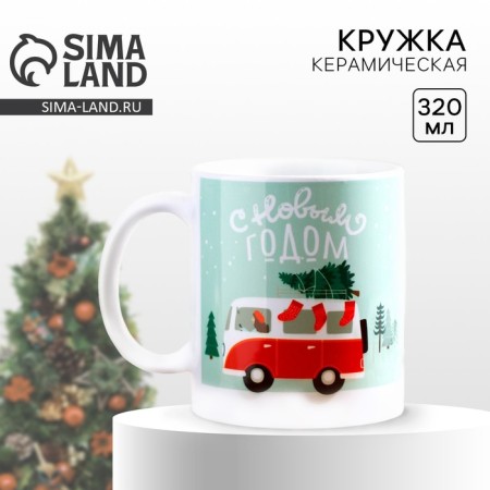 Ceramic "New Year's route" mug, 320 ml, white color