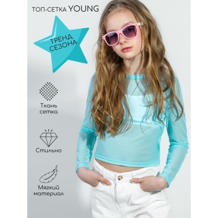 TOP for Young girl, height 152 cm, turquoise color-15