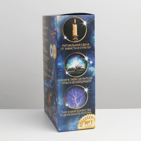 Gift folding box, packaging, “set: correction of fate”, 22 x 30 x 10 cm-5