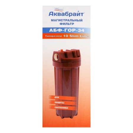 The Aquarite filter case is ABF-GOR-34, 3/4, for hot water, a key and fasteners, red-7