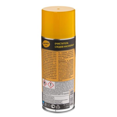 ASTROHIM insect traces, 520 ml, aerosol, AS - 4155-2