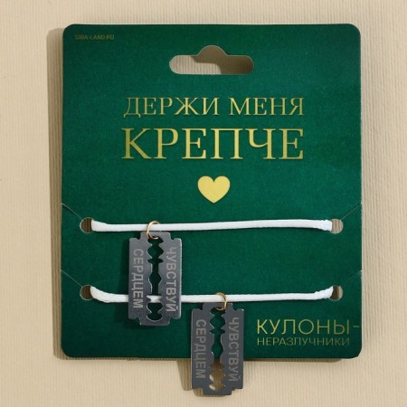 Kuulons Demetrons “Hold me stronger”, length 50 cm-4
